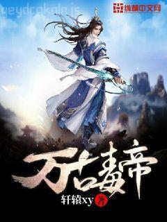 紈绔少爺星域縱橫