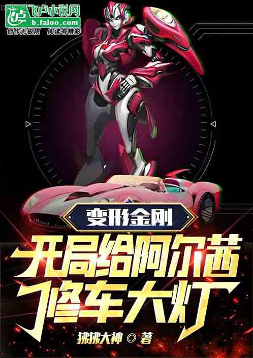 其實，楠木可依(校對版+番外)