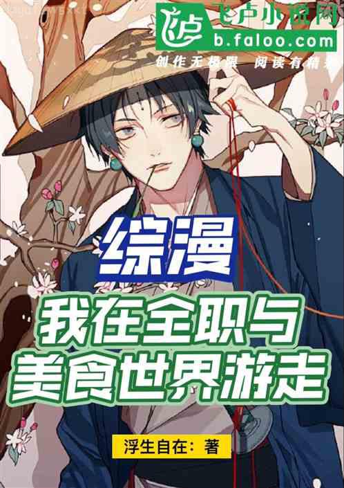 帶球跑后大美人后悔了裴容陸擒