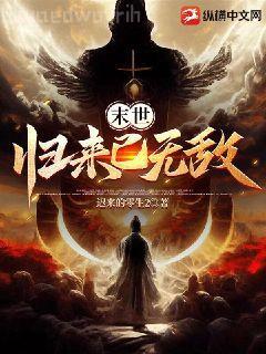 英雄無敵之亡靈法神