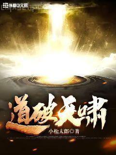 穿成反派總裁小情人[娛樂圈]