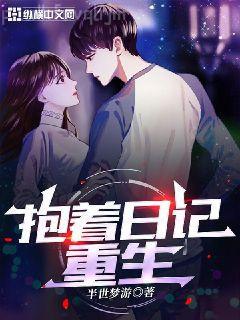 高中宿舍的生活