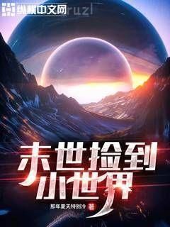 人間冰器：都市最強死神