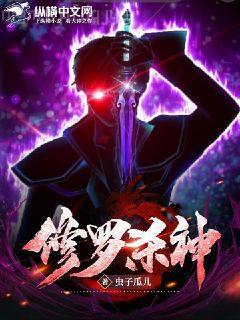 我的極品美女上司