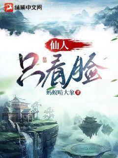 舊愛新歡，總統請離婚