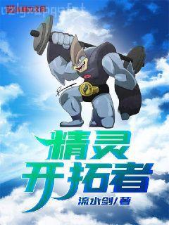 爆！林醫(yī)生帶球跑，總裁瘋了