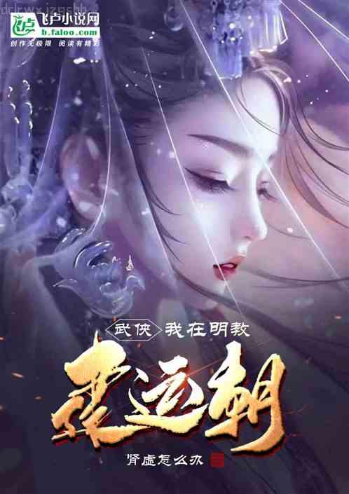 禁區(qū)之狐胡萊