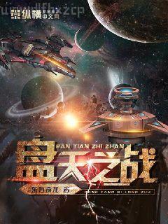 都市無敵特種兵