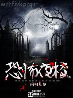 老祖宗她又美又颯白初薇段非寒