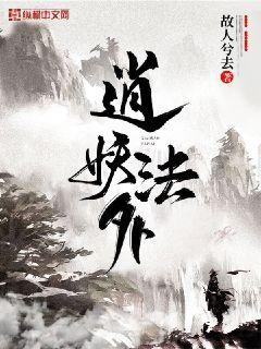 全球災難：我能升級避難所