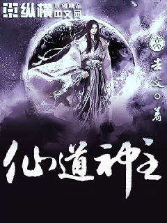 不良之誰與爭鋒