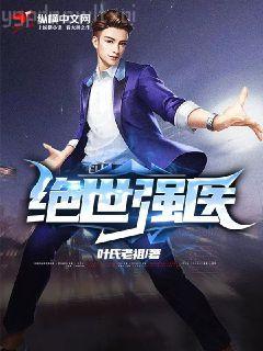 給校草當假男友的日子