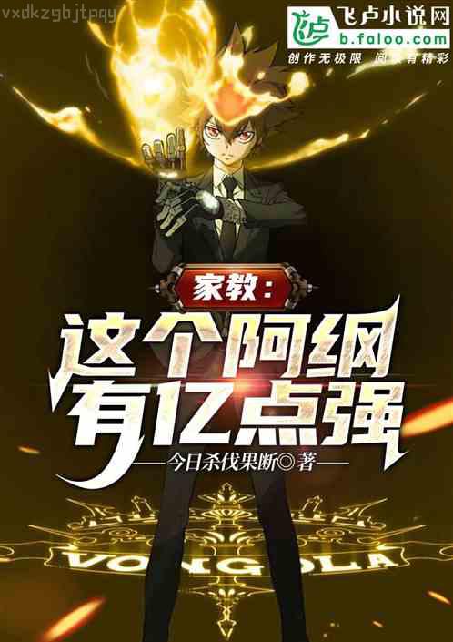 我的女友是輕作家