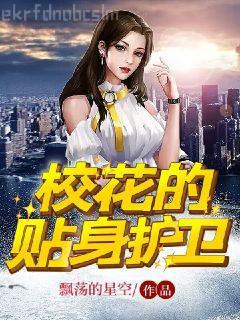 大神你人設崩了孟拂蘇承