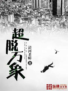 龍魂兵王陸銘霍雨桐