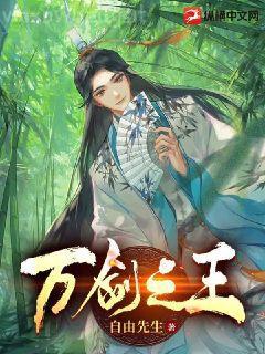 忽如一夜病嬌來