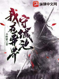 隱婚總裁，請(qǐng)簽字