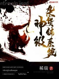 鬼醫(yī)至尊：妖嬈大小姐慕千汐九夜