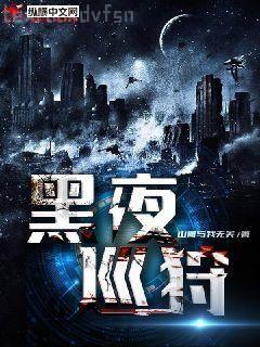 在全國觀眾面前撒狗糧