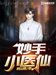 第一寵婚夏紫曦穆景天