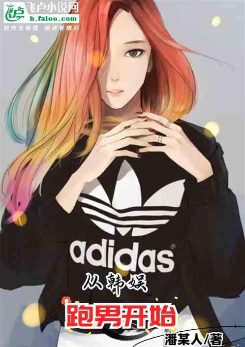 厲爺的小嬌妻又作妖了！宋錦書厲卿川