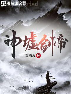 我真不是蓋世高人歸心