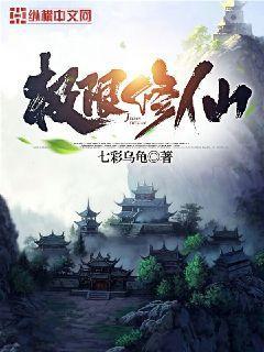 史上最強(qiáng)召喚王