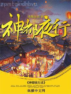 三國之召喚系統