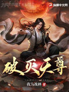 時空旅行者的探險隊