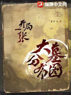 擁抱神明的那些年