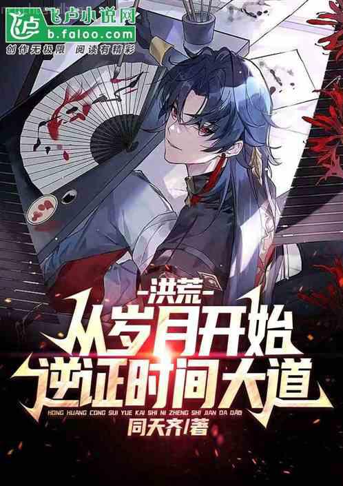 精靈之全球降臨