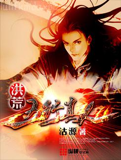 獨家妻約葉蘇荷慕容玨