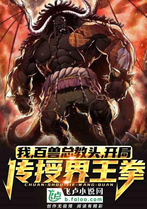 羅天藍(lán)秀兒