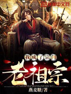 極品顛覆之葉河圖