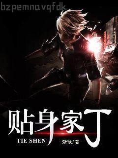 今夜花開柳秋月彭峰