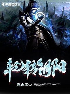 海蘭薩領(lǐng)主