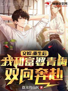 重生之軍嫂奮斗史