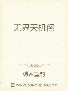 福寶三歲半被八個舅舅團寵了萌漢子