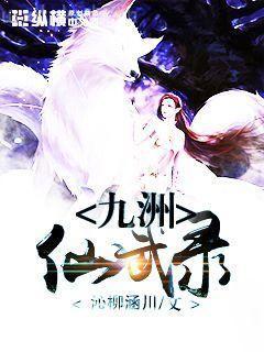 重生日本的羞恥人生