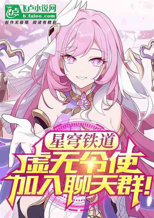 武道神通行諸天