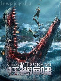 泡沫之夏III（9年特輯）