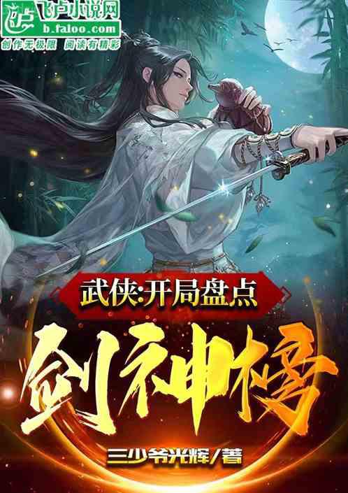 年代小福娃：三個叔叔搶著寵我