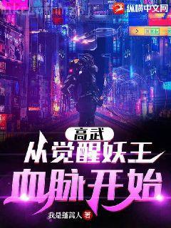 我的九個(gè)師娘絕色傾城