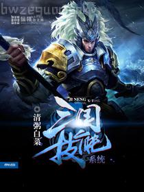 橫沖直撞 [娛樂圈]