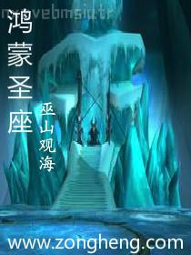 一夜驚喜：嬌妻火辣辣