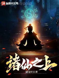 我家祖墳始皇陵，開局鎮(zhèn)殺盜墓賊