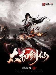 無雙狂婿楚塵宋顏