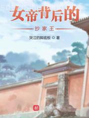 饕餮娘子（全集）