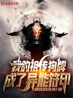 陸長生葉秋白紅纓辛紅衣