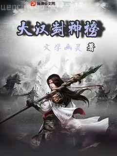 神皇（第15卷）